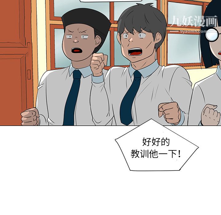 每天忍耐的男人第39話