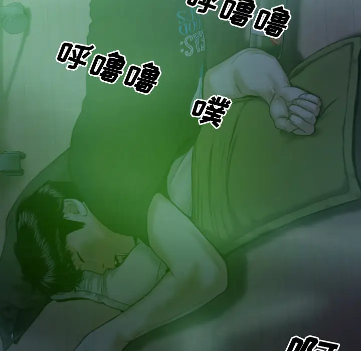 美人为馅第25话