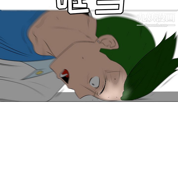 每天忍耐的男人第39话