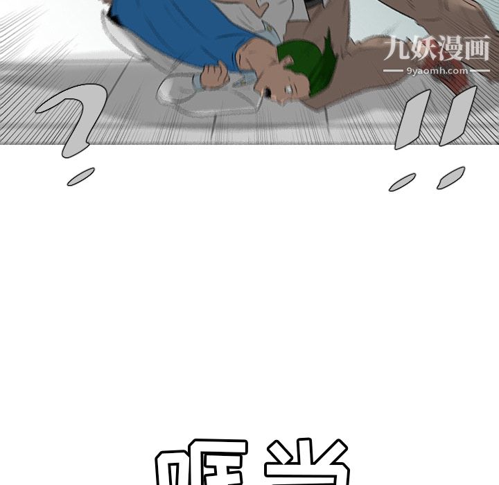 每天忍耐的男人第39话