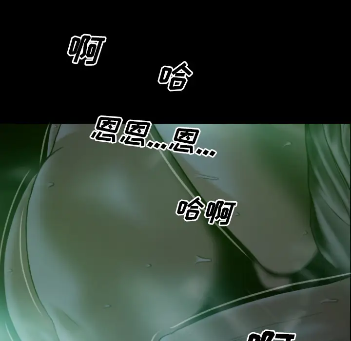 美人为馅第25话