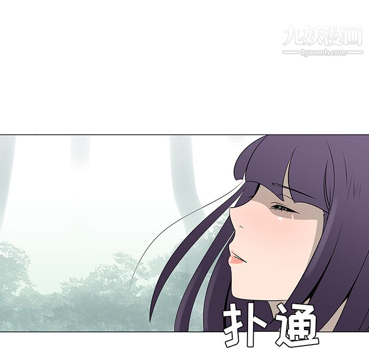 每天忍耐的男人第39话