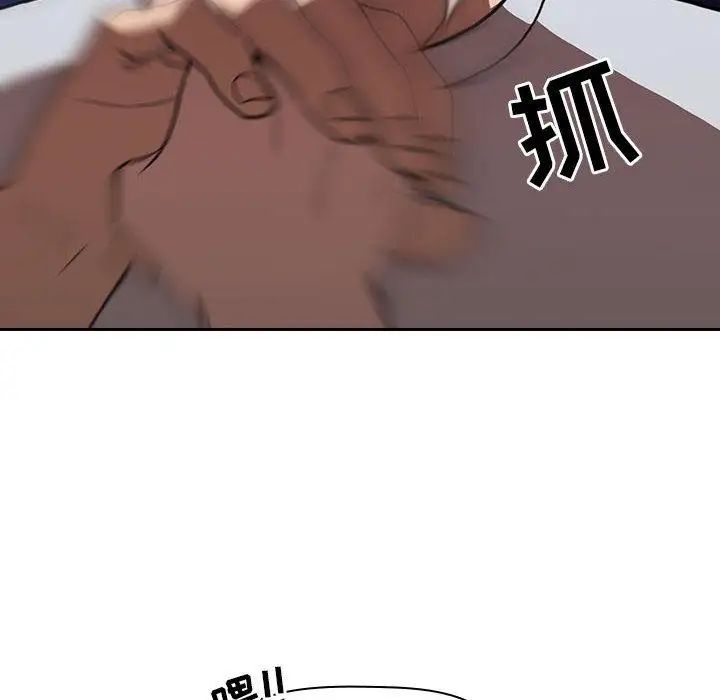 歡迎進入夢幻直播間第2话