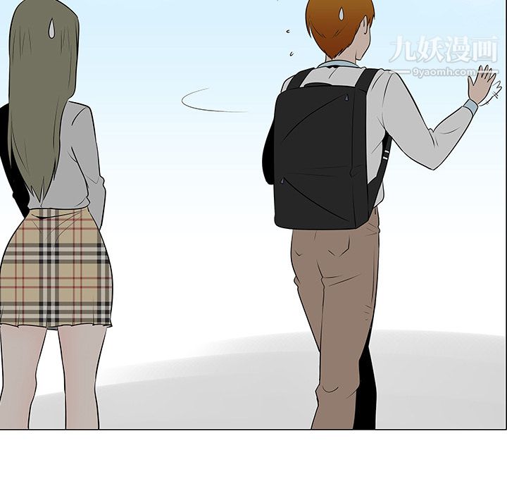 每天忍耐的男人第40话