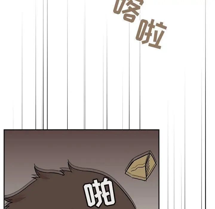 歡迎進入夢幻直播間第2话