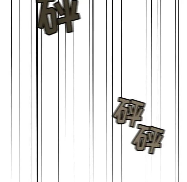 歡迎進入夢幻直播間第2话