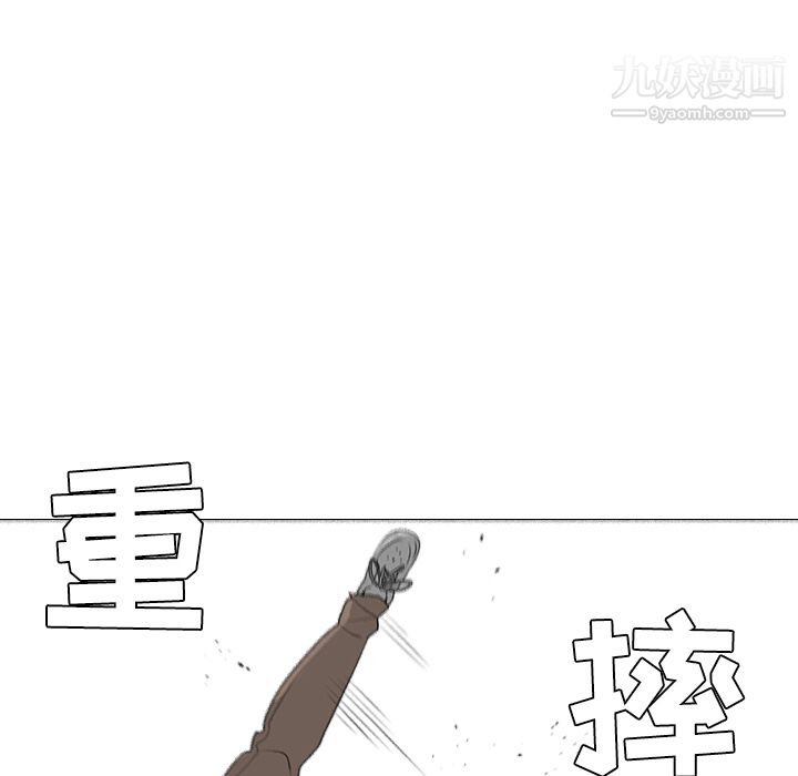 每天忍耐的男人第40话