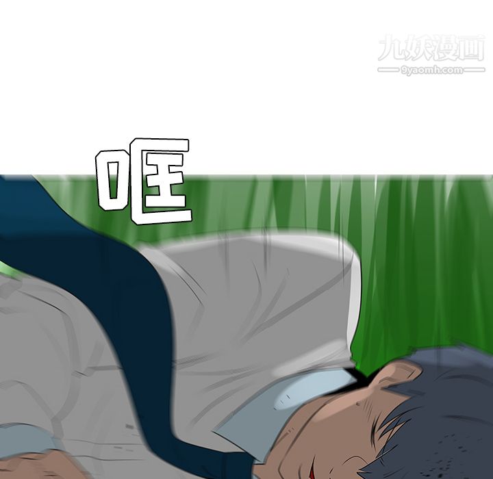 每天忍耐的男人第40话