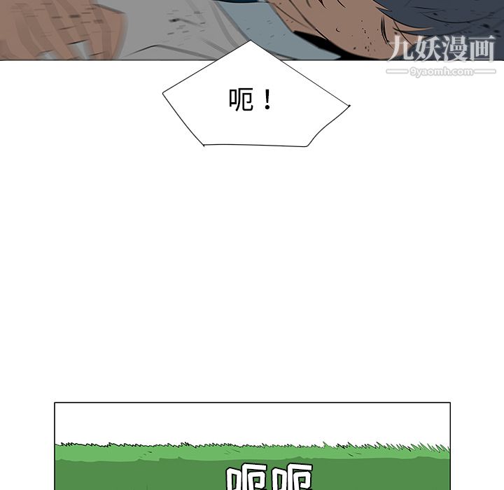 每天忍耐的男人第40話