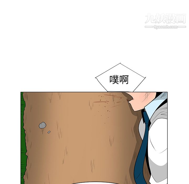 每天忍耐的男人第40话