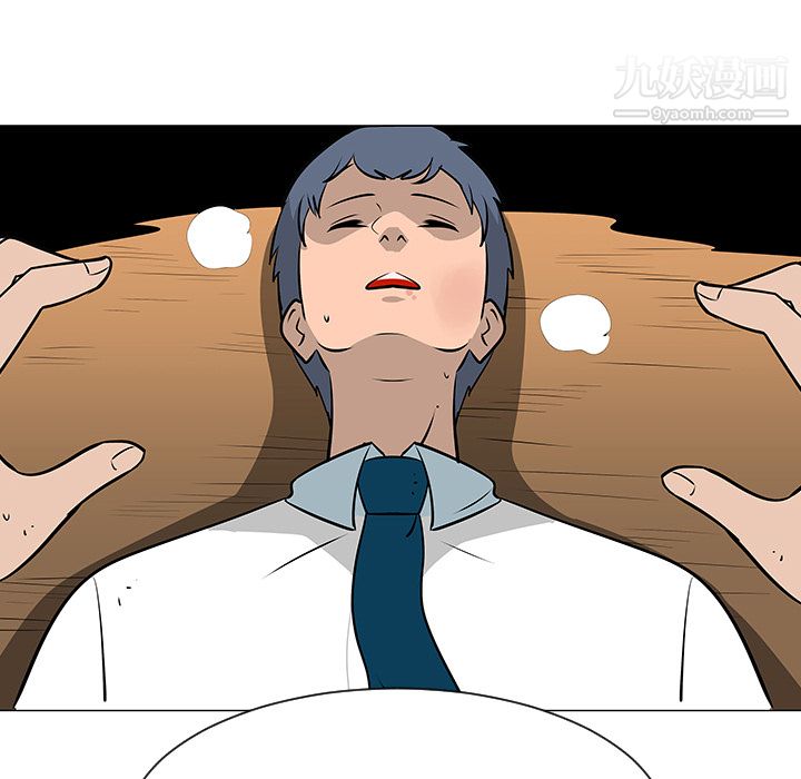 每天忍耐的男人第40話