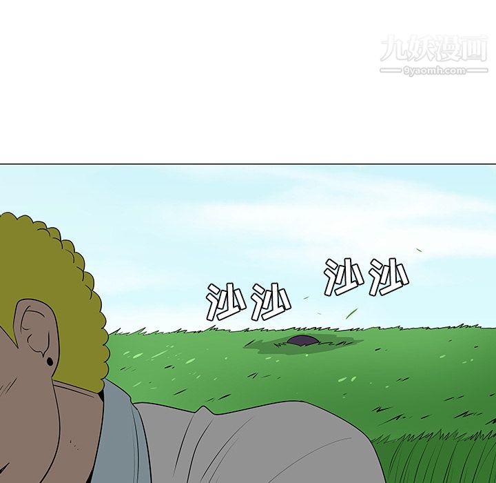 每天忍耐的男人第40话