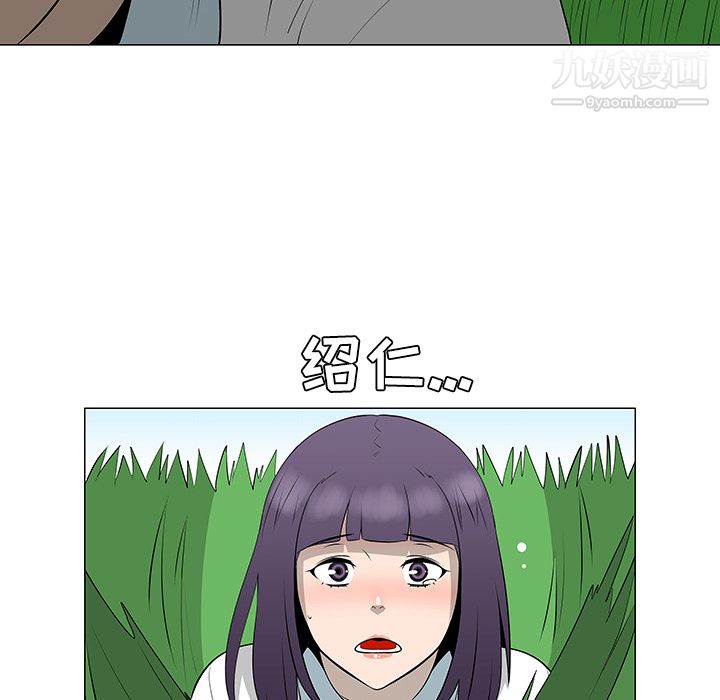 每天忍耐的男人第40話