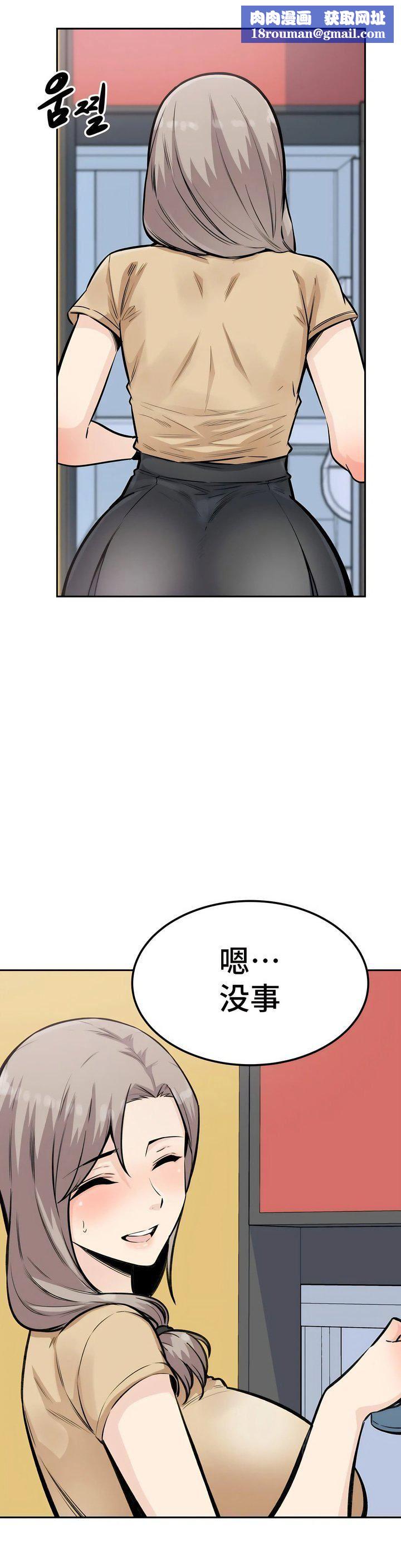 探视第10话