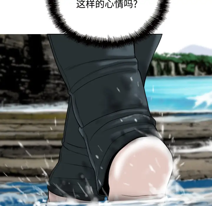 美人为馅第26话