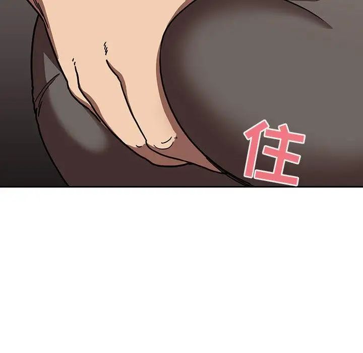 歡迎進入夢幻直播間第2话