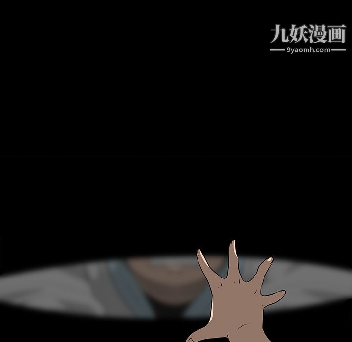 每天忍耐的男人第40话