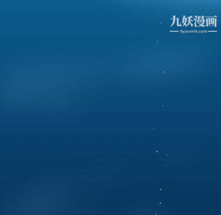 每天忍耐的男人第40话