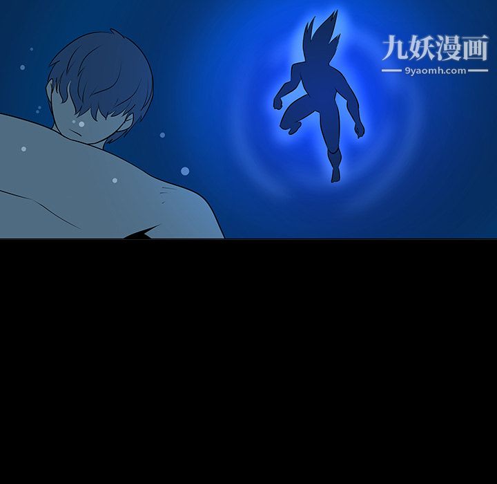 每天忍耐的男人第40话