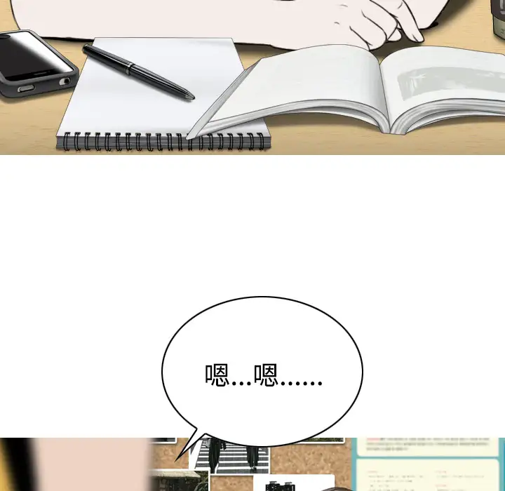 美人为馅第26话