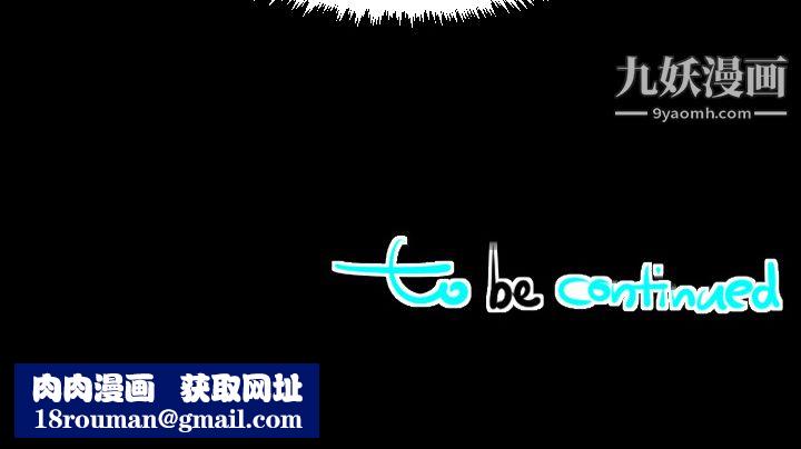 每天忍耐的男人第40话