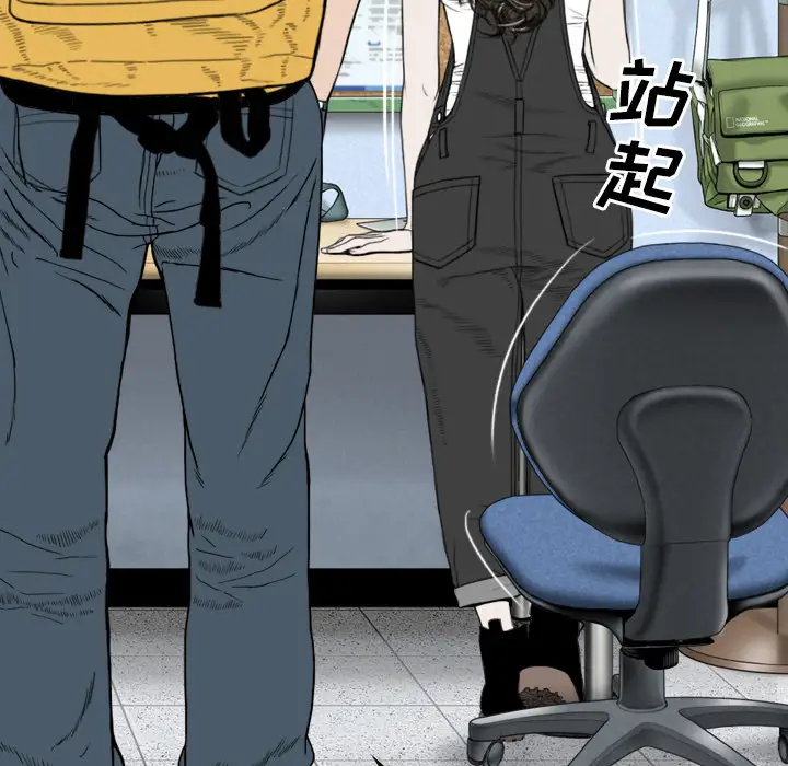 美人为馅第26话