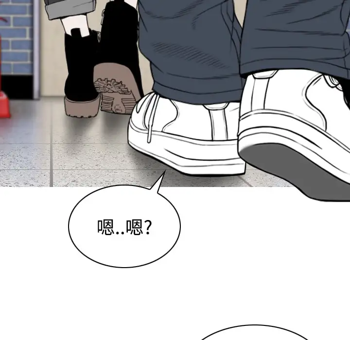 美人为馅第26话