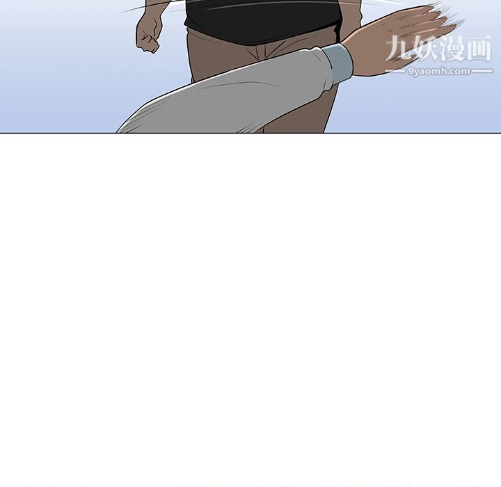 每天忍耐的男人第41话