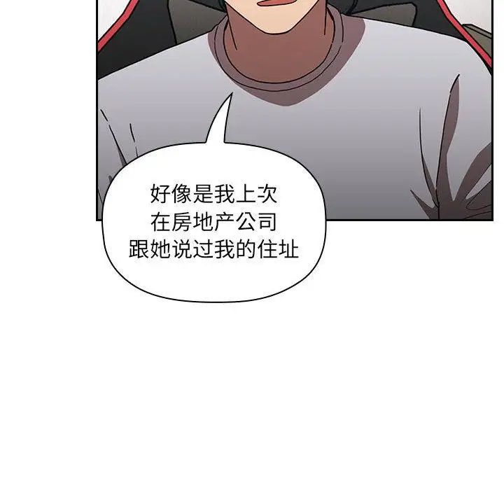 欢迎进入梦幻直播间第2话