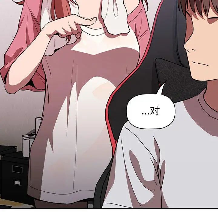 欢迎进入梦幻直播间第2话