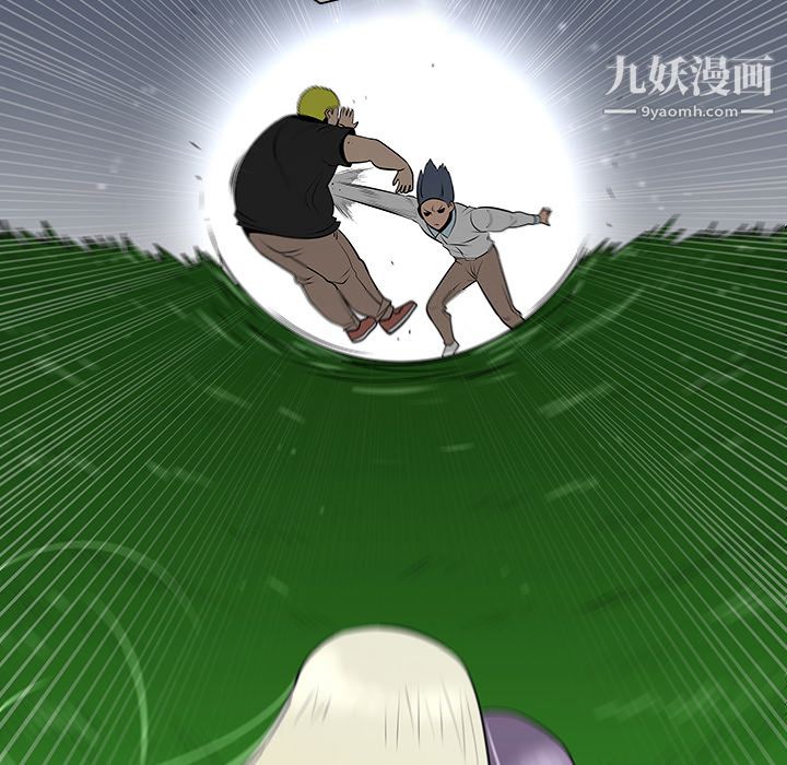 每天忍耐的男人第41话
