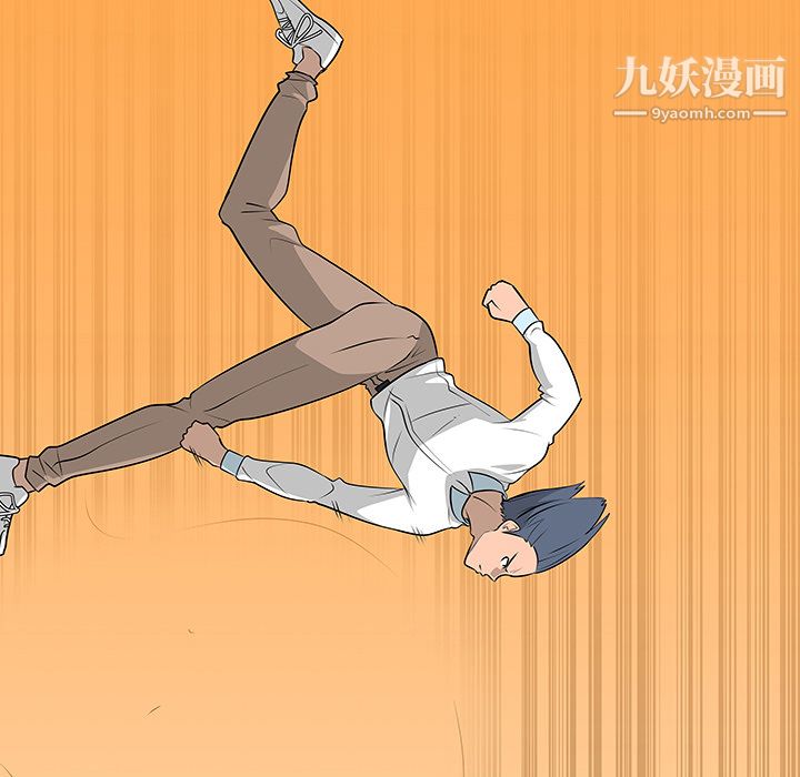 每天忍耐的男人第41话