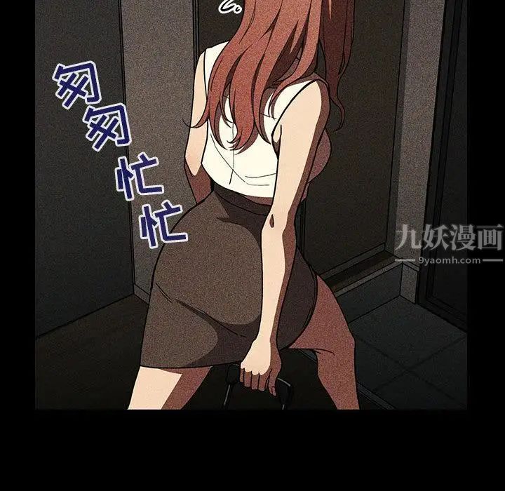 欢迎进入梦幻直播间第2话