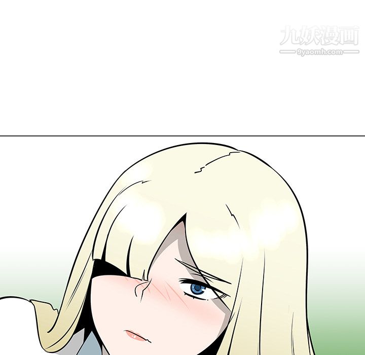 每天忍耐的男人第41话