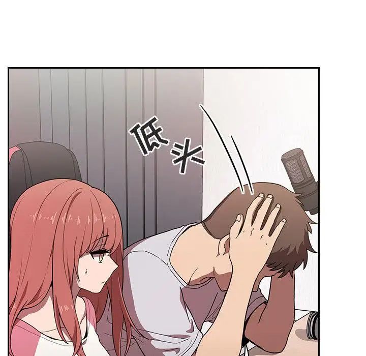 歡迎進入夢幻直播間第2话