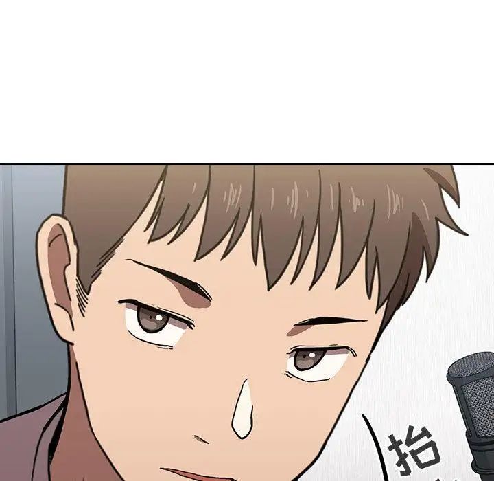 歡迎進入夢幻直播間第2话