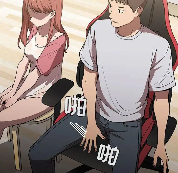 歡迎進入夢幻直播間第2话