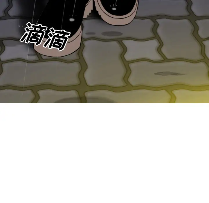 美人为馅第26话