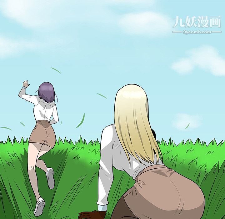 每天忍耐的男人第41话