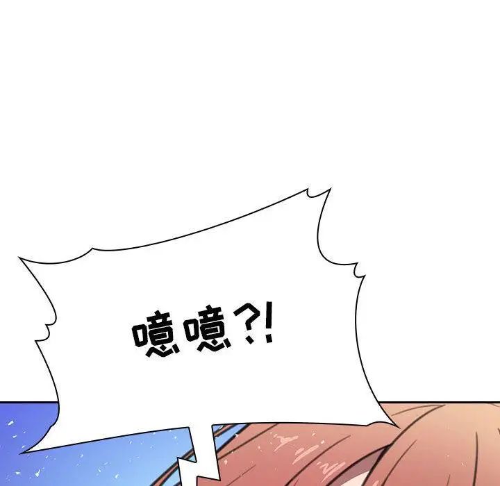 欢迎进入梦幻直播间第2话