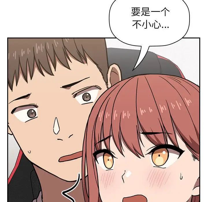 歡迎進入夢幻直播間第2话