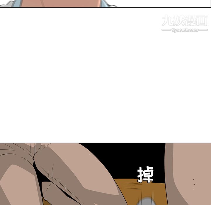 每天忍耐的男人第42话