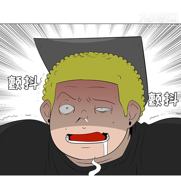 每天忍耐的男人第42话