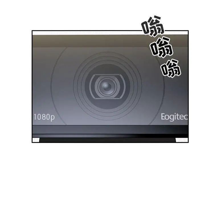 歡迎進入夢幻直播間第3话