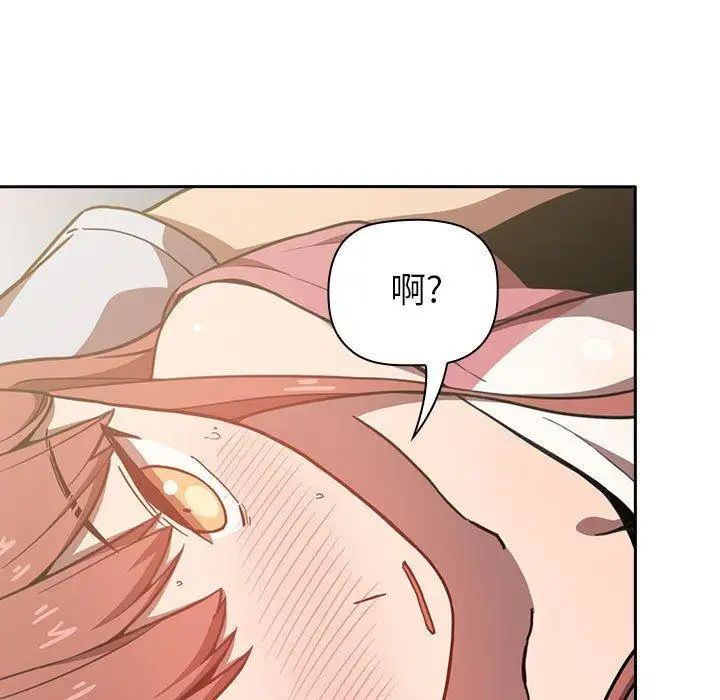 欢迎进入梦幻直播间第3话