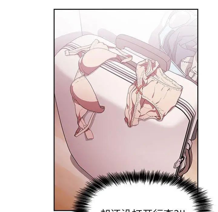 欢迎进入梦幻直播间第3话