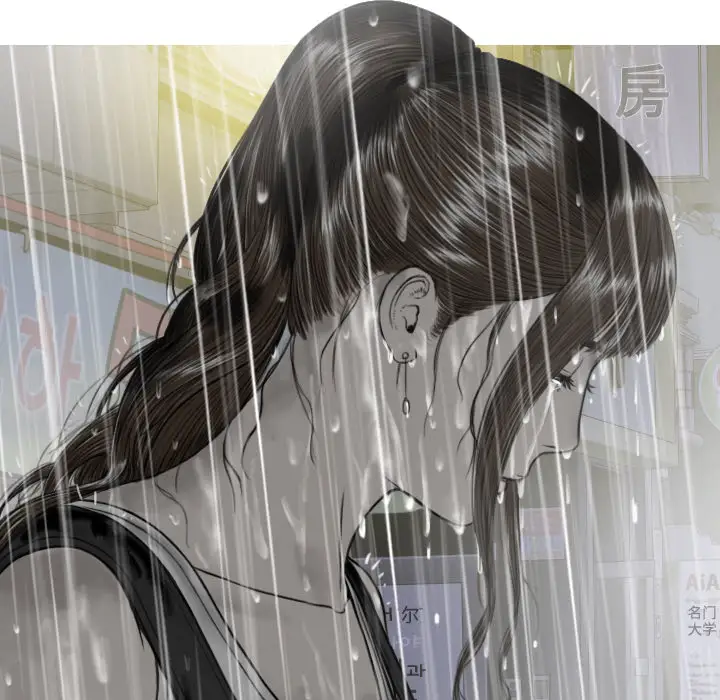 美人为馅第26话