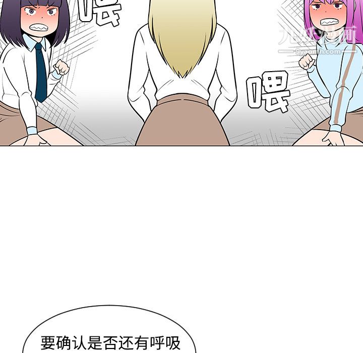 每天忍耐的男人第42话