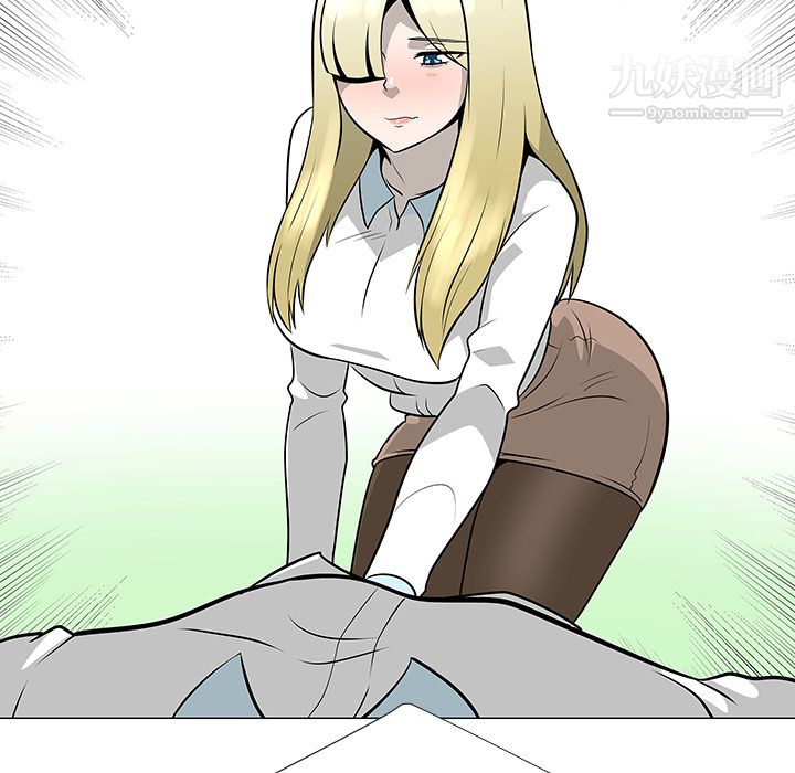 每天忍耐的男人第42话