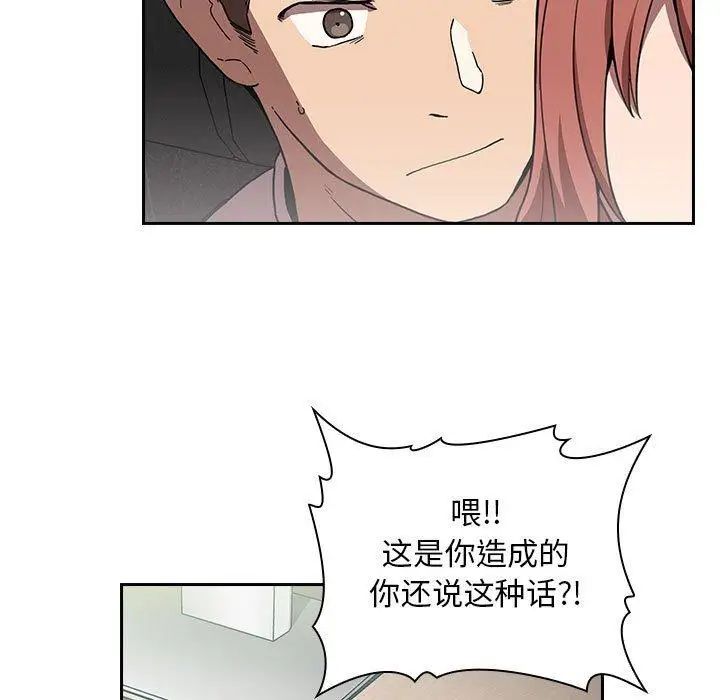 欢迎进入梦幻直播间第3话